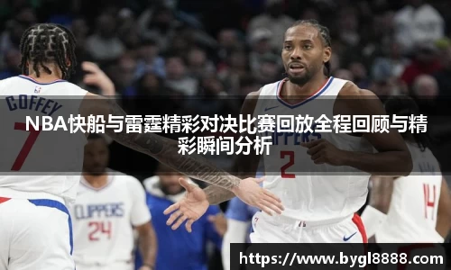 利来国际