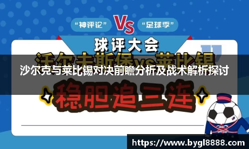 利来w66