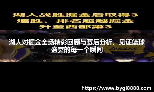 利来体育